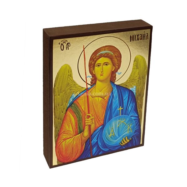 Именная икона Архангела Михаила 10 Х 14 см L 411 фото