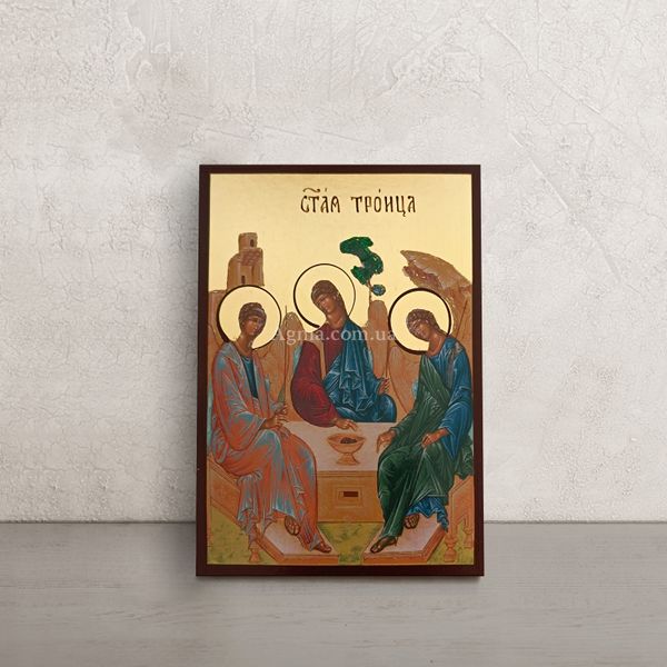 Ікона Свяої Трійці (Рубльов) 10 Х 14 см L 820 фото