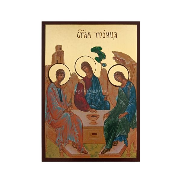 Ікона Свяої Трійці (Рубльов) 10 Х 14 см L 820 фото
