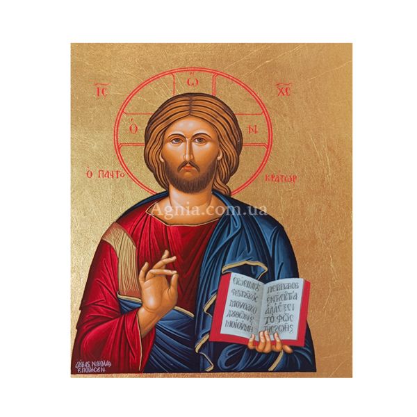 Писана ікона Спасителя Ісуса Христа 15 Х 19 см m 68 фото