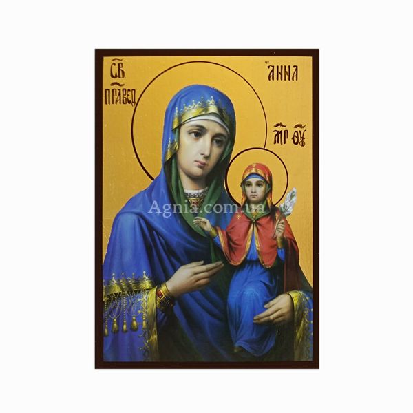Іменна ікона Свята Анна 10 Х 14 см L 74 фото