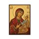 Икона Богоматери Одигитрия 10 Х 14 см L 279 фото 3