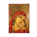 Касперовська ікона Пресвятої Богородиці писана на холсті  12 Х 18 см m 119 фото 1