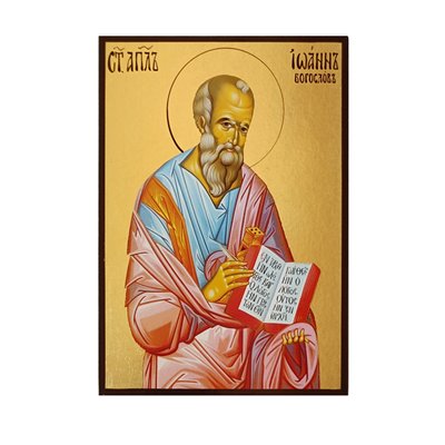 Ікона Святого Апостола Іоана Богослова 14 Х 19 см L 229 фото