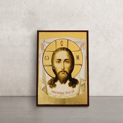 Ікона Спаситель Ісус Христос нерукотворний образ 10 Х 14 см L 454 фото