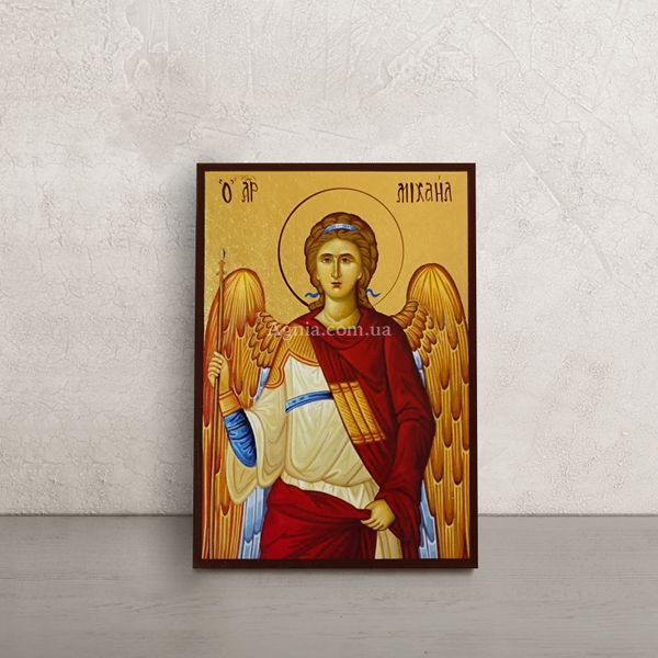 Именная икона Святой Михаил Архангел 10 Х 14 см L 412 фото