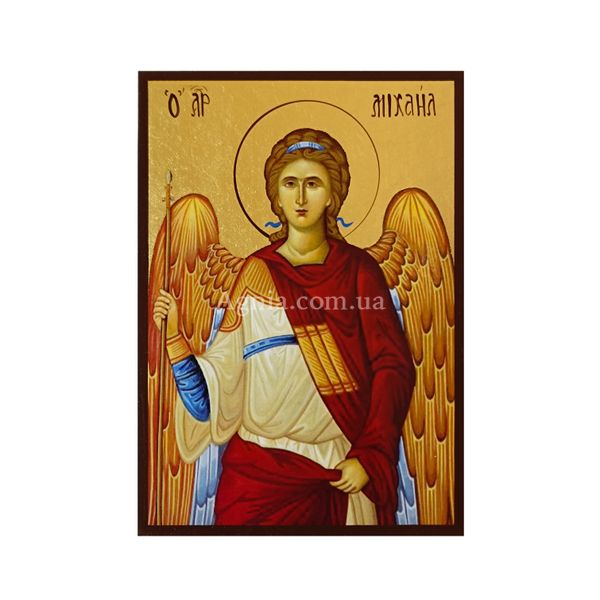 Іменна ікона Святий Михаїл Архангел 10 Х 14 см L 412 фото