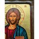 Писана грецька ікона Спасителя Ісуса Христа 24 &times; 30 см M 361 фото 8