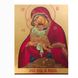 Писана Почаївська ікона Божої Матері  19 Х 26 см m 40 фото 4