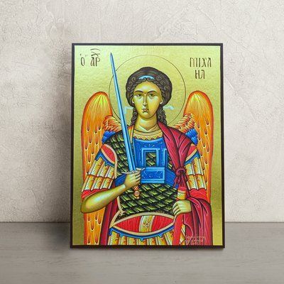 Ікона Святого Архистратига Михаїла 14 &times; 19 см L 1230 фото