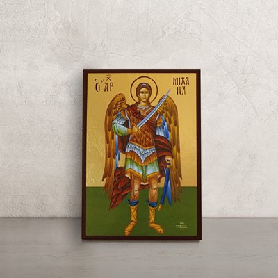 Ікона Святий Михаїл Архангел 10 Х 14 см L 413 фото