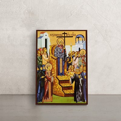 Ікона Воздвиження Хреста Господнього 10 Х 14 см L 315 фото