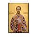 Ікона Святитель Іоан Золотоустий 14 Х 19 см L 230 фото 3